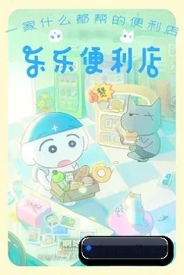 抖阴 APP