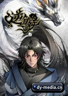 正式上线